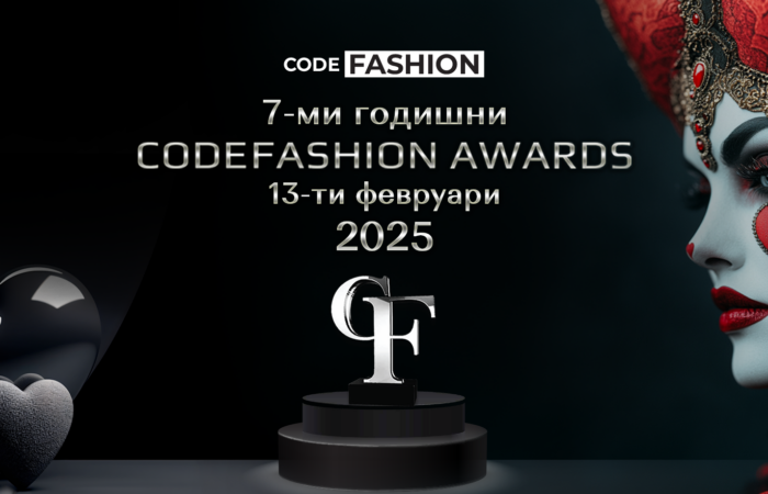Impression Dent с награда от Code Fashion Awards 2025 Снимка 1
